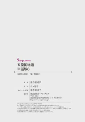 第248页图