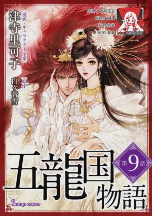 第249页图