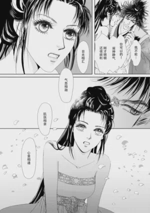 第254页图
