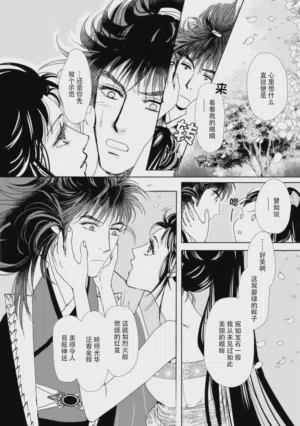 第256页图