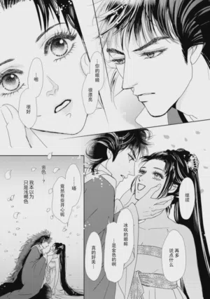 第259页图