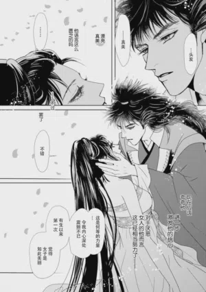 第260页图