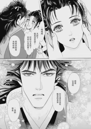 第261页图