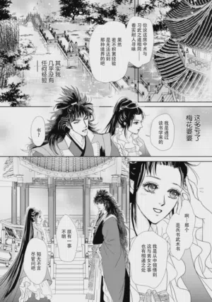 第265页图