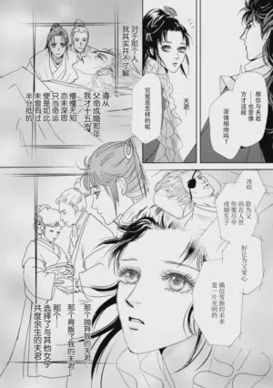 第266页图