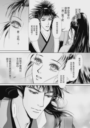 第267页图
