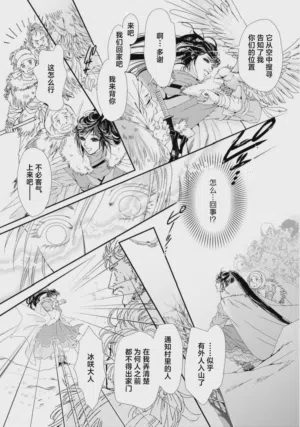 第27页图