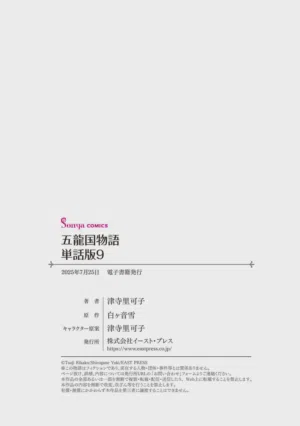 第282页图