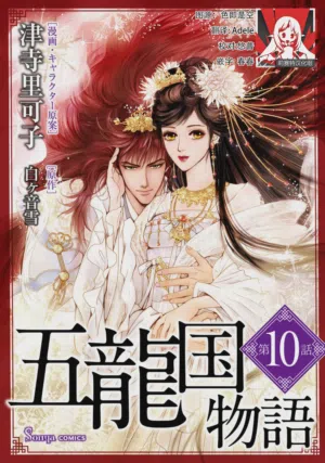 第283页图