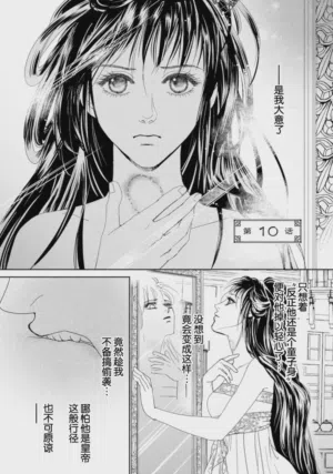 第284页图
