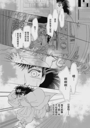第287页图