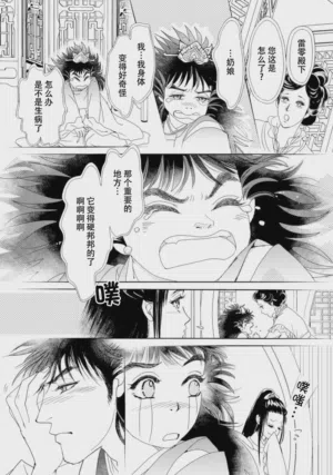 第289页图