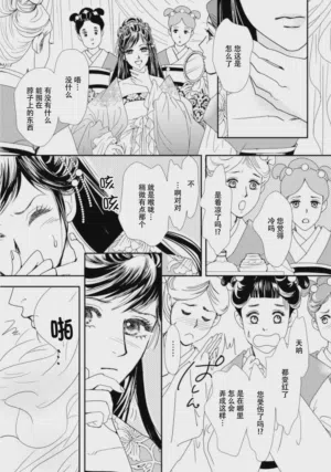 第291页图