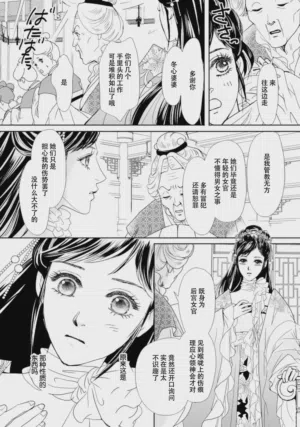 第292页图