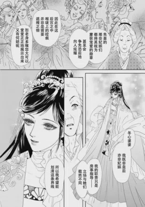 第293页图
