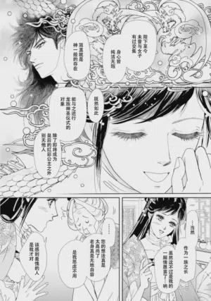 第295页图