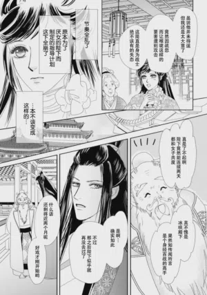 第296页图