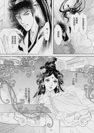 第298页图
