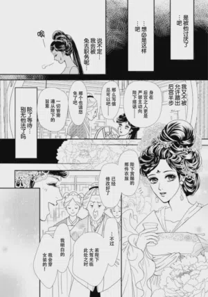 第300页图