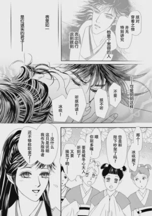 第302页图