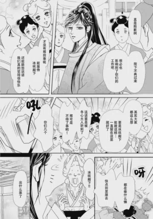 第303页图