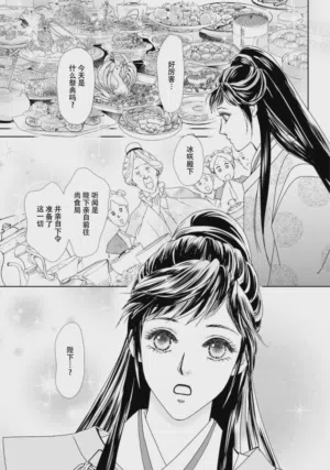 第304页图