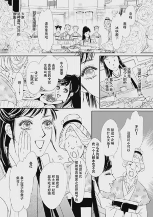 第305页图