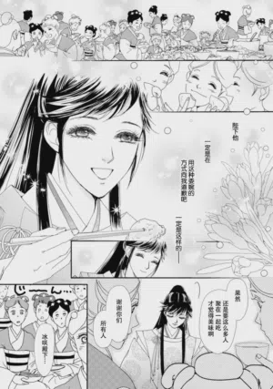 第306页图