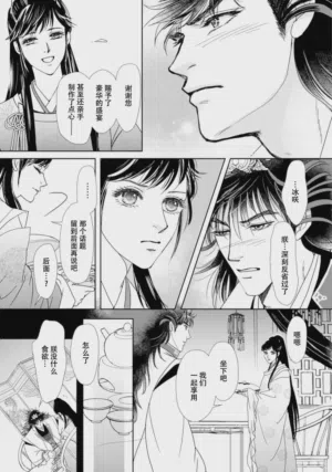 第310页图
