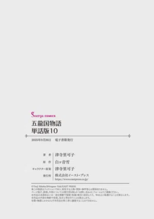 第317页图