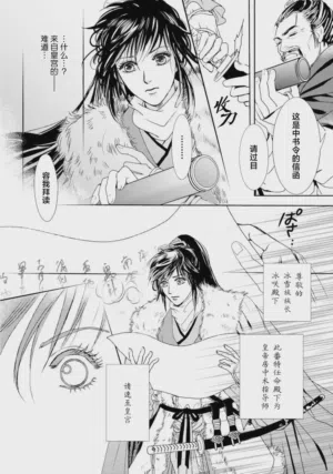 第32页图