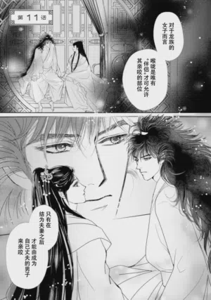 第320页图