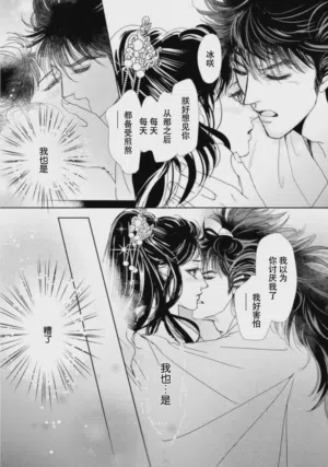 第323页图