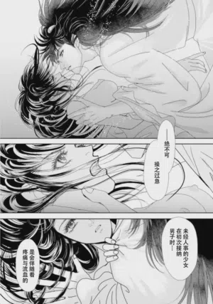 第329页图