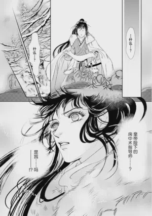 第33页图