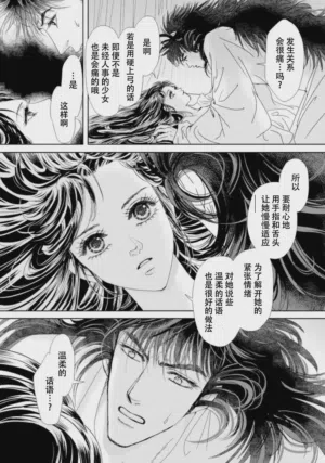 第330页图