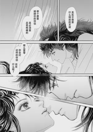 第331页图