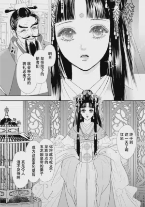 第337页图