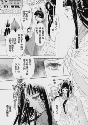 第338页图