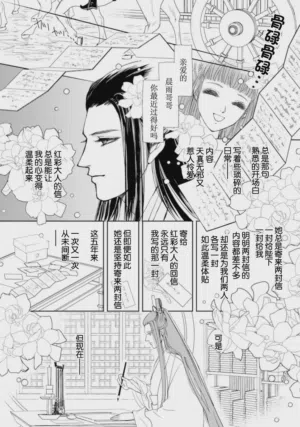 第342页图