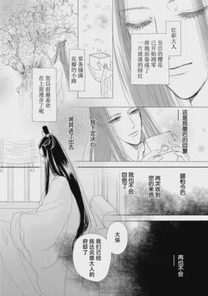 第343页图