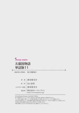 第344页图