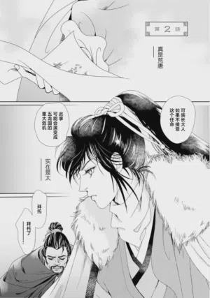 第40页图