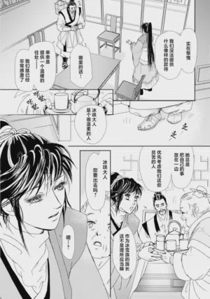 第45页图