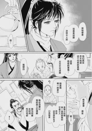 第46页图