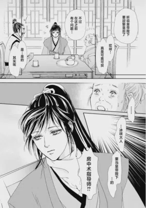 第48页图