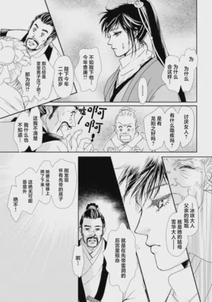 第49页图