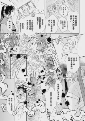 第50页图