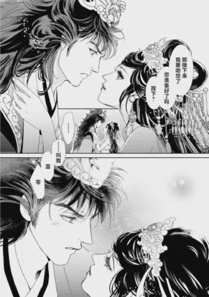 第6页图