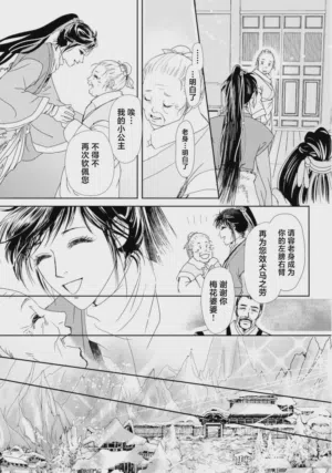 第60页图
